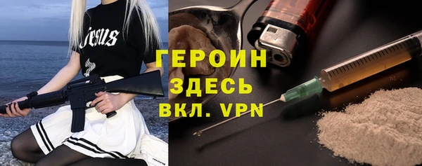 сатива Нягань