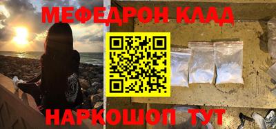 мет Среднеуральск