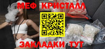 каннабис Бийск