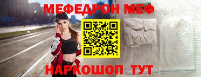 каннабис Бийск