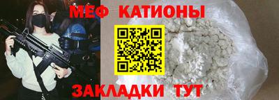 каннабис Бийск