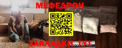бутик Ставрополь