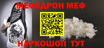 бутик Ставрополь