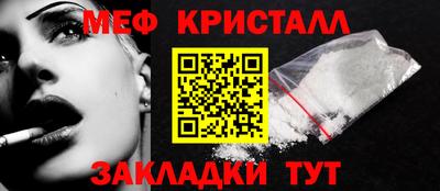 бутик Ставрополь