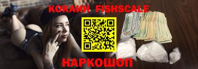 кокаин перу Старая Купавна