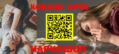 синтетический гашиш Беслан