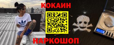 прущий лед Берёзовский