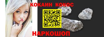 синтетический гашиш Беслан