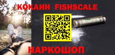 кокаин перу Старая Купавна