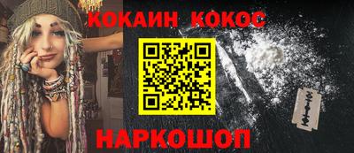 каннабис Бийск