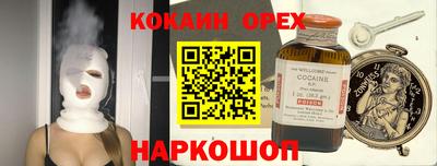 прущий лед Берёзовский