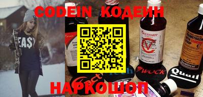 каннабис Бийск