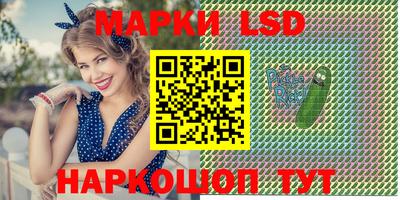 кокаин перу Старая Купавна