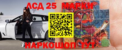 кокаин перу Старая Купавна