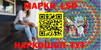 бутик Ставрополь