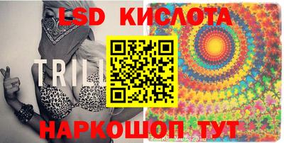 прущий лед Берёзовский