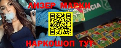 бутик Ставрополь
