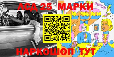 синтетический гашиш Беслан