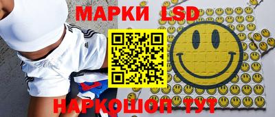 кокаин перу Старая Купавна