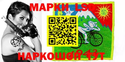 синтетический гашиш Беслан