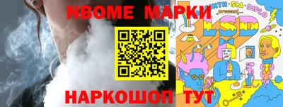 синтетический гашиш Беслан