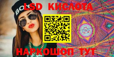 кокаин перу Старая Купавна