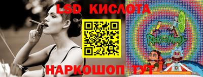 каннабис Бийск