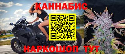 прущий лед Берёзовский