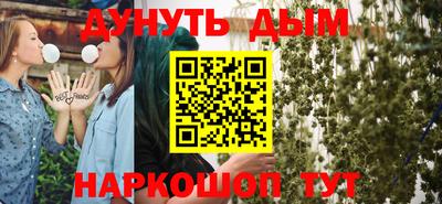 метамфетамин Тверь