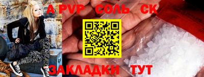 кокаин перу Старая Купавна