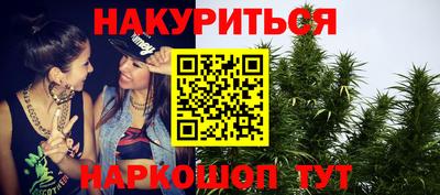 кокаин перу Старая Купавна