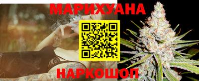 синтетический гашиш Беслан