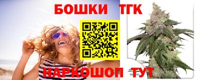 бутик Ставрополь