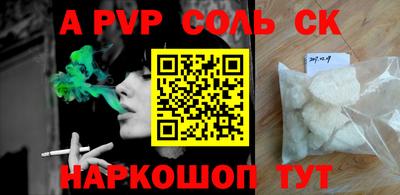 мет Среднеуральск