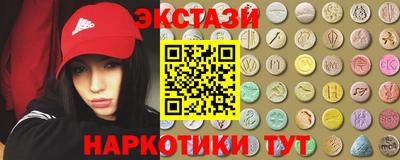 кокаин перу Старая Купавна