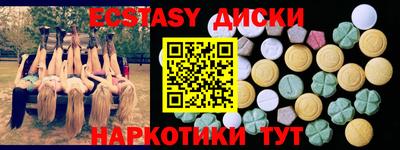 бутик Ставрополь