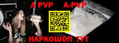 синтетический гашиш Беслан