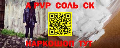 бутик Ставрополь