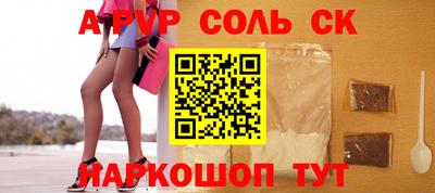 синтетический гашиш Беслан