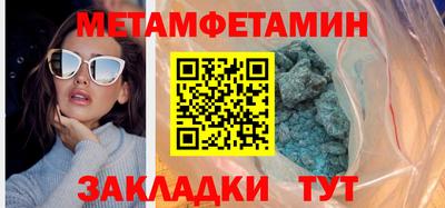 бутик Ставрополь