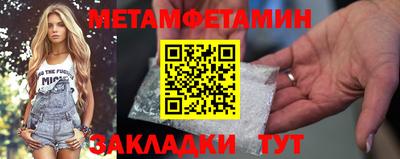 мет Среднеуральск
