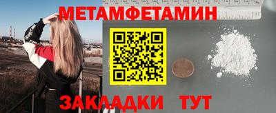 прущий лед Берёзовский