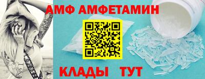 бутик Ставрополь
