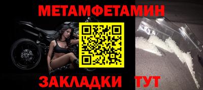 бутик Ставрополь