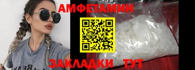 каннабис Бийск