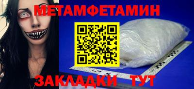 бутик Ставрополь