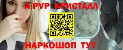 прущий лед Берёзовский