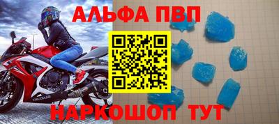 каннабис Бийск