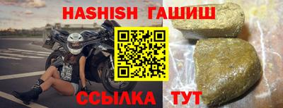 прущий лед Берёзовский