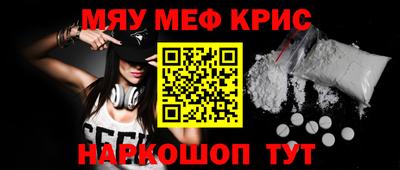 бутик Ставрополь